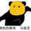 maodouxiaobao